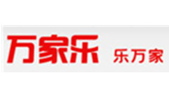 万家乐集团成功上线模具系统